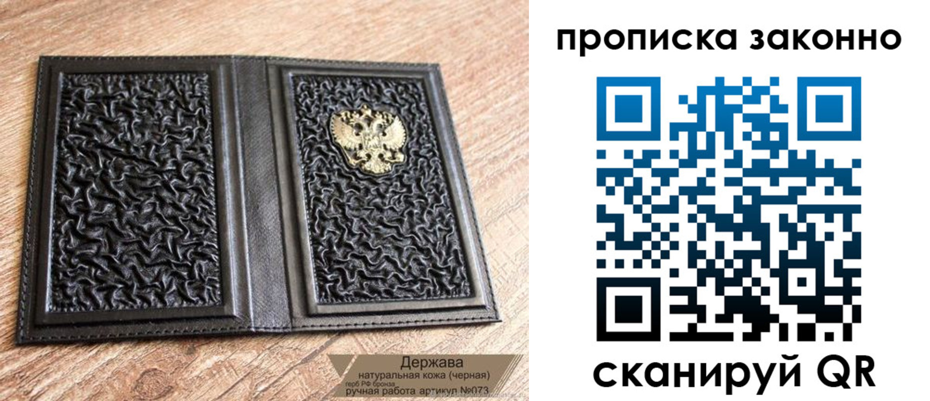 временная регистрация поиск в Павловском Посаде