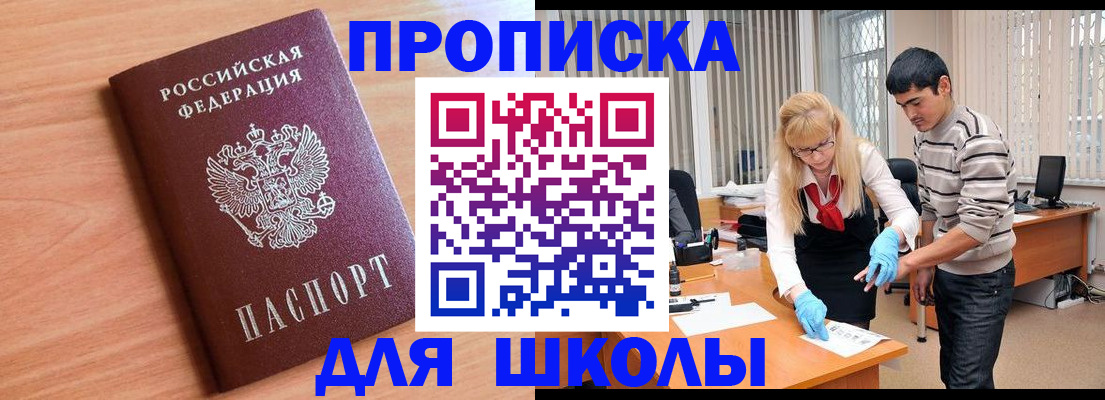 найти адрес прописки в Павловском Посаде